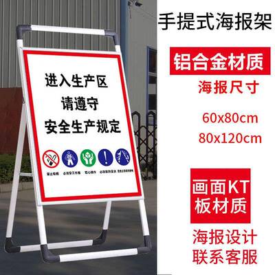 工安全生标20347识牌警示库牌生产车间仓闲人免进禁止吸烟提示标