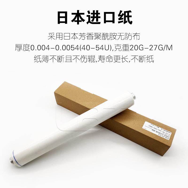 原装品质柯美柯尼卡能达BH布1050清美洁油AL-61006棉布纸绵棒
