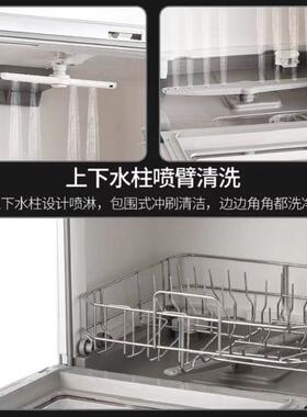 洗碗机台式免烘安装迷你嵌入家用全自动高温干毒10VKCV刷碗消1机