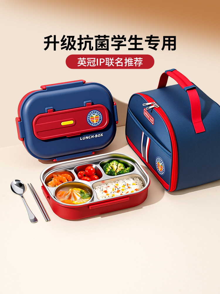儿童保温饭盒不锈钢初中小学生上学食堂打饭餐盘分格便当餐盒