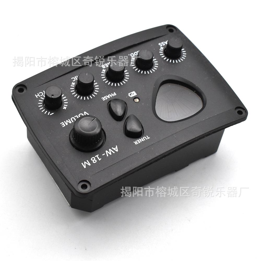 民谣吉他拾音段器3拾音器A风W-18GZO三频原声吉他均衡M器带麦克板