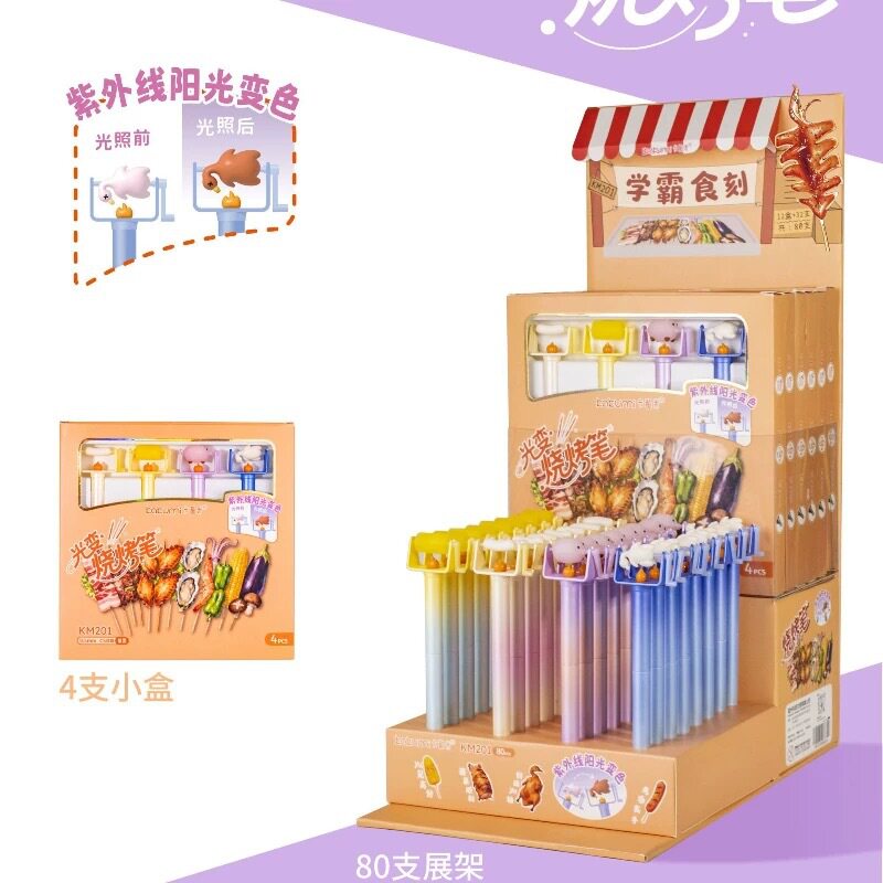 新品紫外线光变烧烤笔旋转笔中性笔水笔签字笔刷题笔黑色0.5mm黑