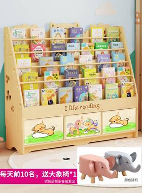 实木儿童架储柜物幼儿园置物架宝宝绘本玩具书收JQE纳?一体靠墙小