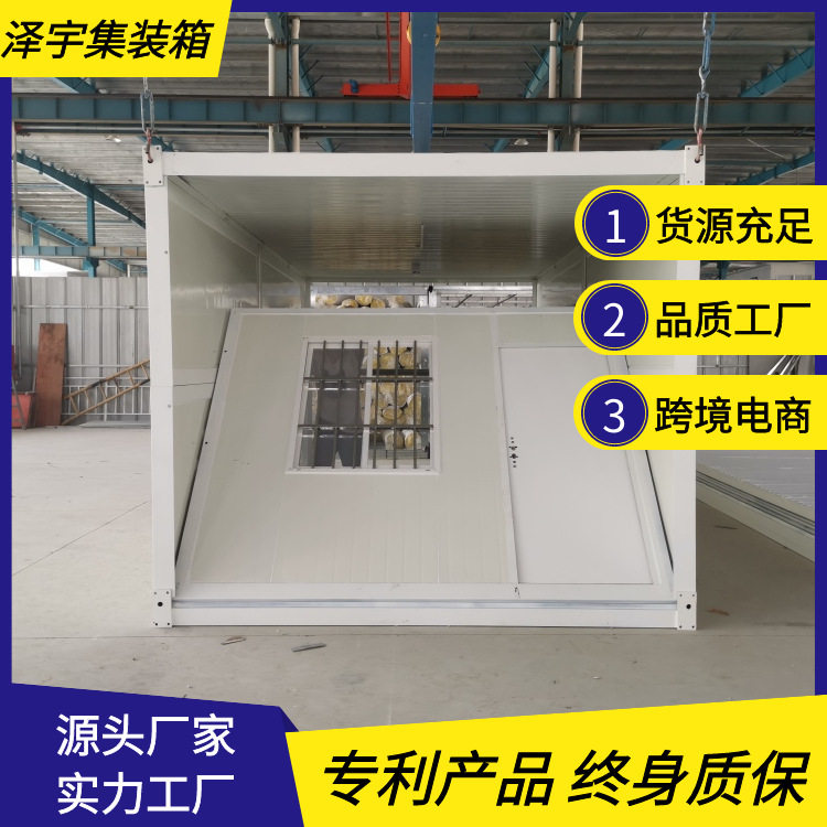防水折叠彩钢集装箱活动房