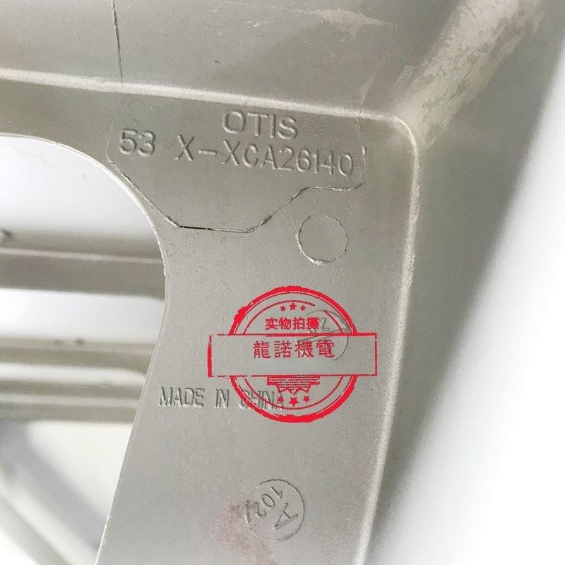 自动扶梯IDU铝合金梯级OTIS53X-XCA6140自扶动梯梯级踏板阶弹2簧