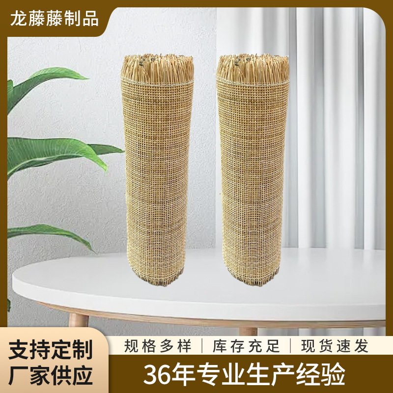 上白茜方格藤编方孔吊顶饰面