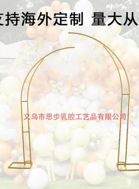 婚礼架FLW现布置铁艺支外牛角门户弧形婚庆花架气球拱场门