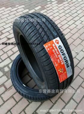国层风轮胎15/60R172OZI96H传祺GS4瑞虎现代IX25骏奇双胎体215601