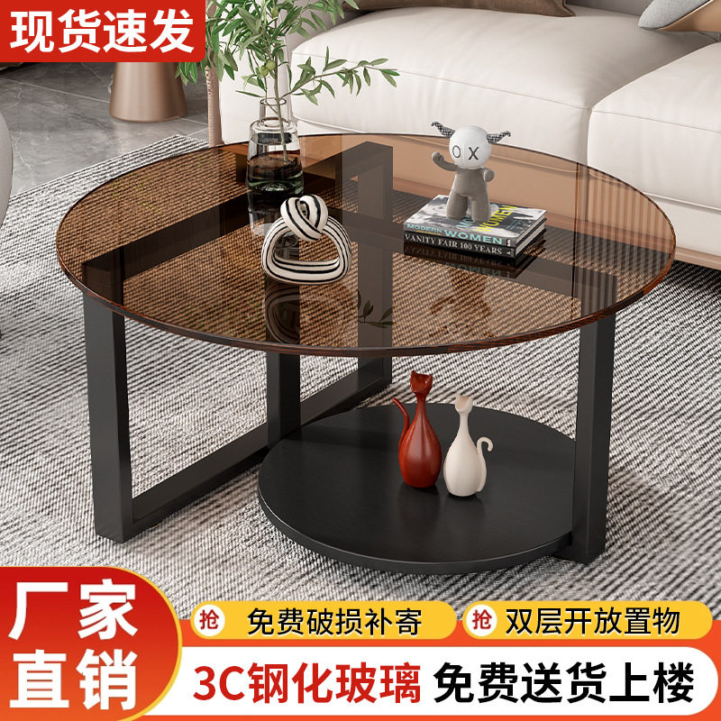 简约玻璃小户型出租房茶几