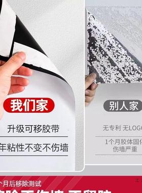 磁性白展板墙贴可移除办公室示板事板XLL挂墙上记璃磁性贴玻留言