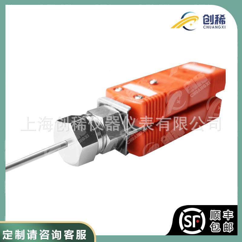 铠装热电偶WRM-NAUN-181WRM2-N-11单支带公母插头铠双装热/电偶测