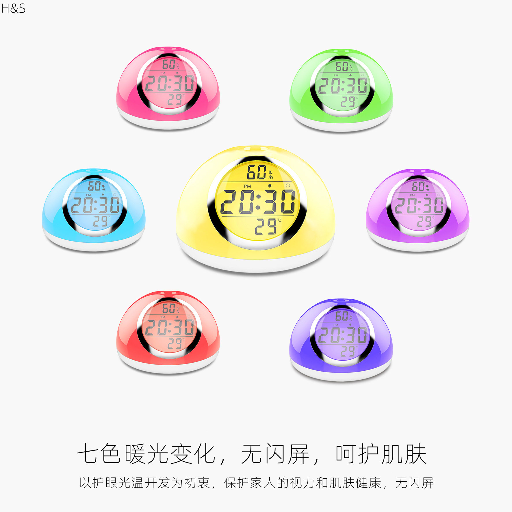 日出唤醒灯手势感应RGB闹钟