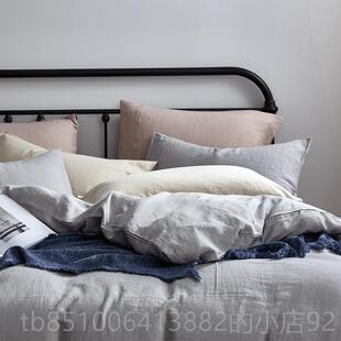 正品法国进口色纯亚麻素件套北欧色雨露四全麻被套棉纯麻床单床上