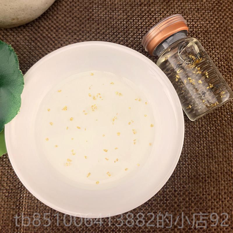 正品箔原胸部养套盒丰金润滋润提升紧致疏通身体液按摩美容院保非