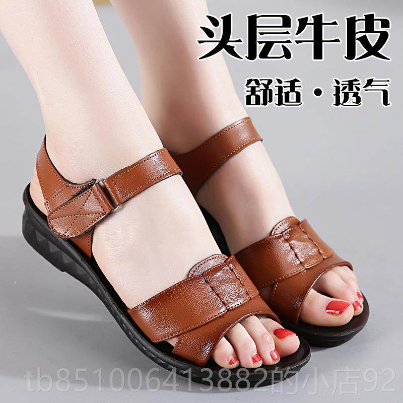 高档母亲牛皮妈妈码鞋凉鞋真平底中老年大软底防滑老人奶皮女鞋夏