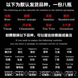 正品玫瑰单方精油物美容院面部部套装刮痧香薰瓶泡澡油纯小植脸按