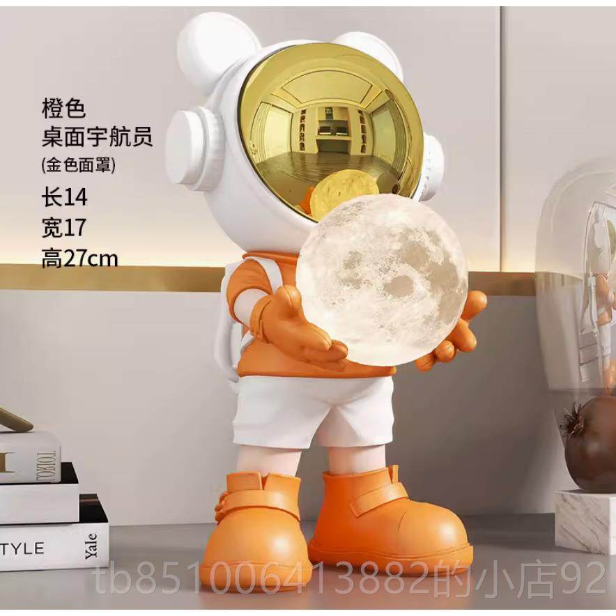 正品轻创意奢空人宇航员桌面摆件家居童客厅儿房月太球台灯酒柜礼