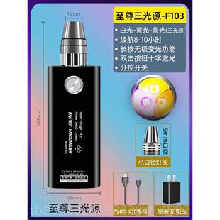 正品照玉鉴定电手筒专用强光灯鉴别珠宝看翡翠玩文超亮365石nm紫