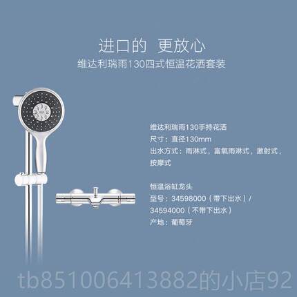 正品Grohe原装口瑞雨1进3四键11式富氧雨淋按0摩智能温淋恒浴花洒