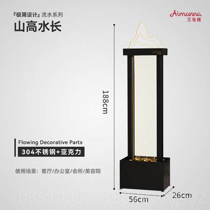 正品水流摆件现代简约循招财环水客厅喷泉帘装饰乔雨迁送礼开业办