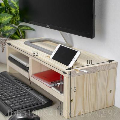 正品电脑增高架示器屏键盘收纳物整架理实木护颈置液晶屏办显公桌