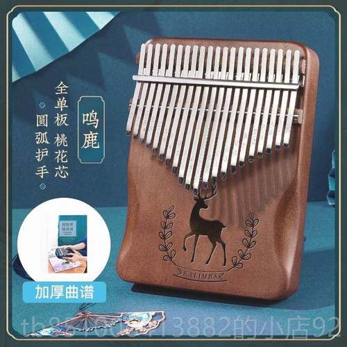 正品1音拇指初琴卡林巴17音者学生便宜易学乐2器拇指钢学琴手指琴