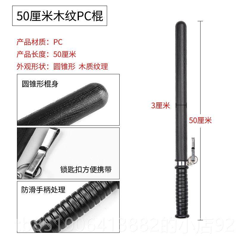 正品途虎棍防暴棍防身保安防器爆防棍橡胶棒打架用品女子武身器安