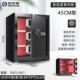 正品 安信威&欧奈保险柜家用小型保险箱25 管36cm办公WIFI智控