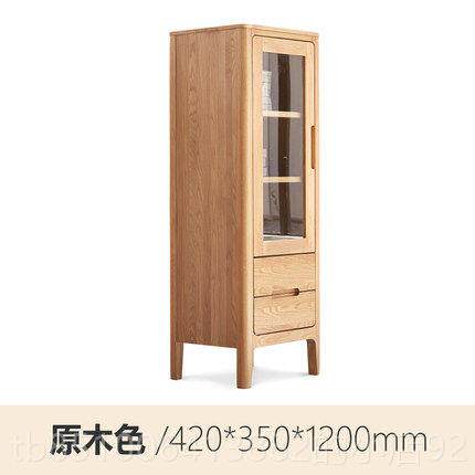 正品北欧代电视机边橡木实木酒柜立柜小户型现全简约酒柜角柜柜边