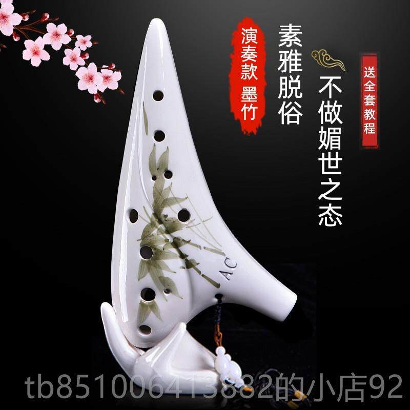 高档陶笛乐入器1孔初学者中生音C调门十二孔AC2专业陶埙演奏小学