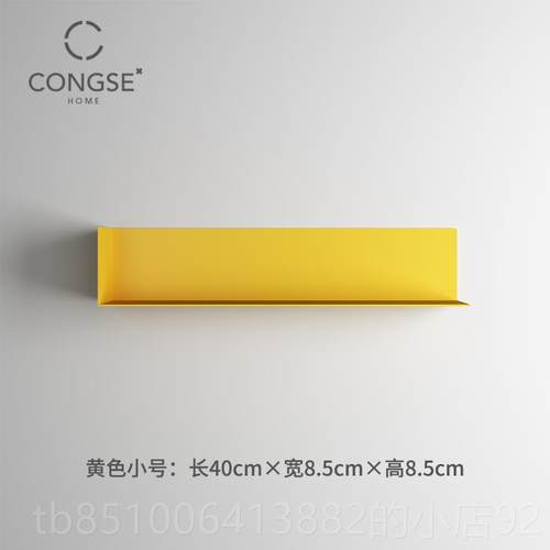 高档上墙铁艺电视墙置物架墙装饰架一厅字隔板书架客厅沙发壁餐收