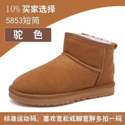 正品面真滑皮雪地靴女冬季203新款软2皮加绒防雪地棉包鞋男短靴妈
