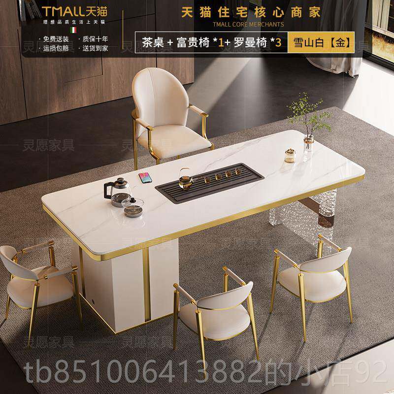 正品轻奢现代端美沙容龙接待洽谈公桌办一体式茶几板岩茶几椅组高