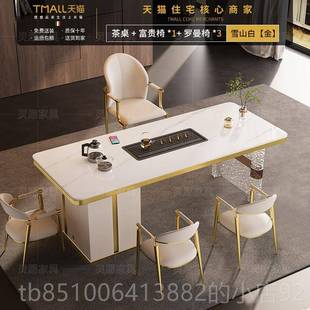 正品 茶几板岩茶几椅组高 轻奢现代端美沙容龙接待洽谈公桌办一体式