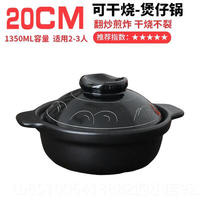 正品莹 玉砂气锅煲汤家用 陶瓷干烧沙锅燃气煤灶用专小号瓦罐炖锅