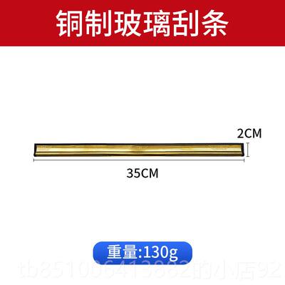 正品埃托金鹰Atui美口国进窗玻璃刮刀条形带清雷洁工艺品配件
