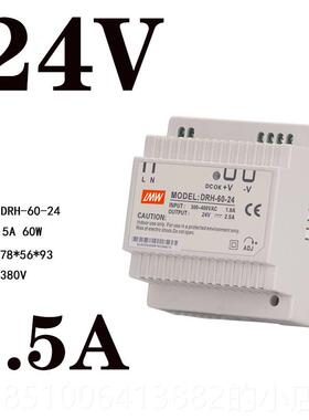 正品明WDR导轨式安装伟 DR-2S40W-24V1A开关电R源 DH-60W-024V5A