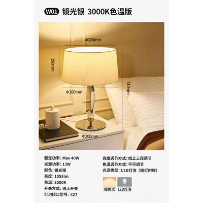 正品德柏曼简约现床头柜灯灯 轻代奢意式装饰台灯卧室国床头灯书