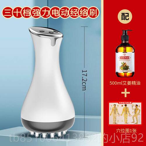 正品电经刷经30速腹部按器摩肩颈热背部刮痧仪家用部揉腹摩仪