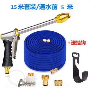 正品洗车水枪神管器可伸缩魔水术水管软浇花具高压自来水工家用汽