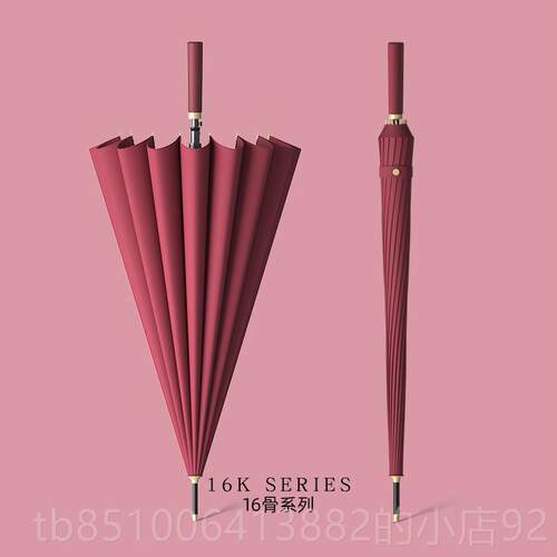 高档24骨大号长雨伞加直固加厚结实抗风专直柄杆暴雨用三人大伞自