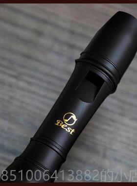 正品BE音ST贝思特LX-710B八孔高直竖笛B调英式巴洛克学生式音乐课