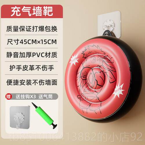 正品沙儿童充气拳靶击墙家散用袋男女练跆拳道打训练健身器材解压