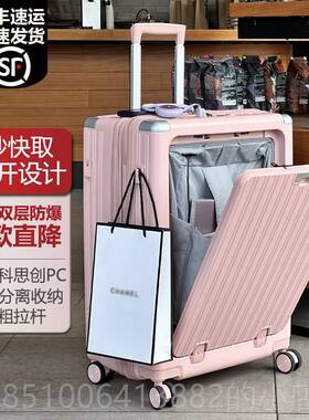 正品Lightg箱o前开式行李箱女商登机量箱大容行李男学务生手推车