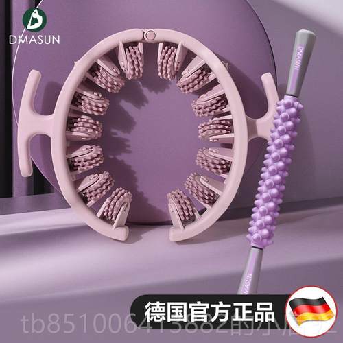 高档环神形夹腿滚轮放腿部按肌摩器经络疏通神器瘦小腿肉放松腿部