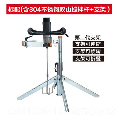 正品Buley博来r 大功率业工级电动搅拌电油钻漆涂料搅拌器水泥搅