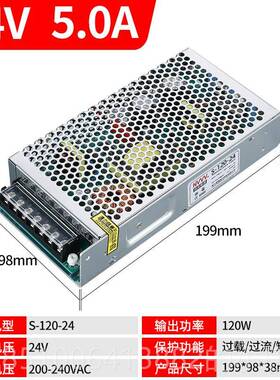 正品Nvvv S关-120W/100开电源24V12V监控1A直0W流家用Led灯交直流