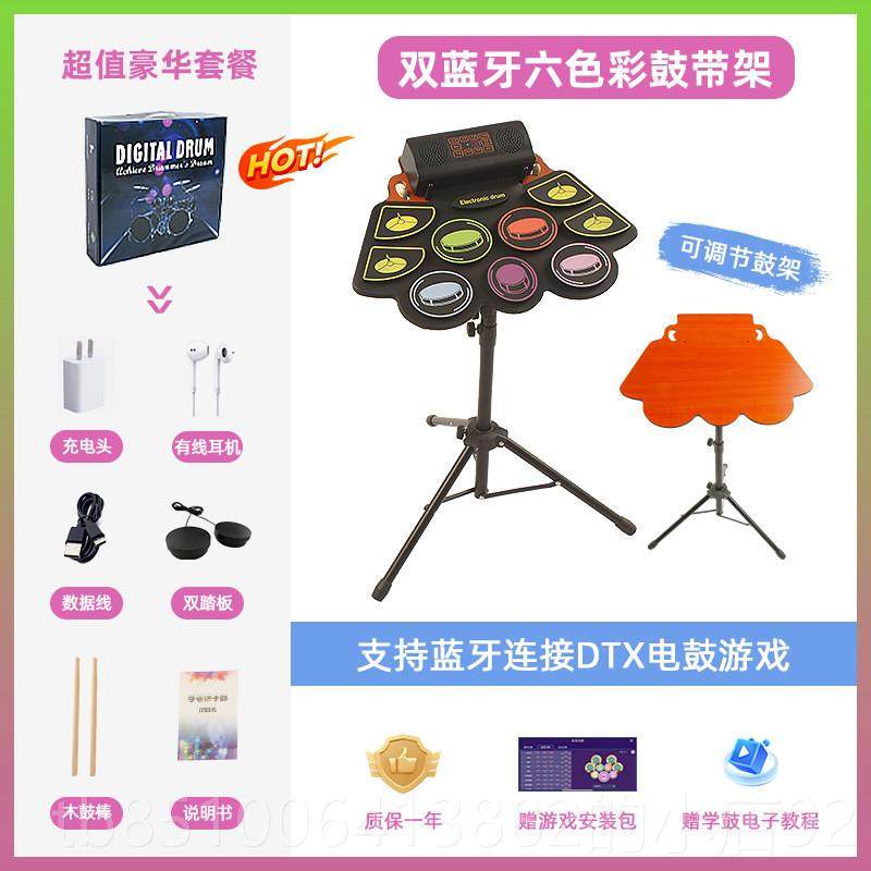 正品手电子鼓架子玩具可者携鼓式电子鼓家用练习器成人儿童卷初学