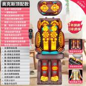 正品 树按摩器背部腰部颈椎多功橡能全身摩按器垫坐椅子坐垫
