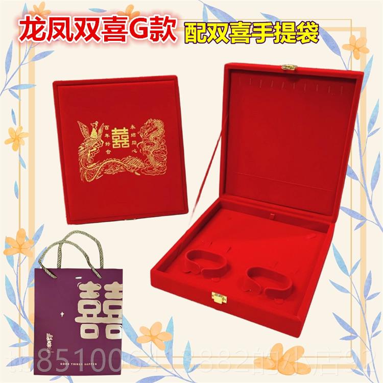 正品黄金首饰盒高品质大红色绒布金双手镯多盒件套黄装盒妆嫁婚庆图片